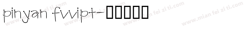 pinyan fvvipt字体转换